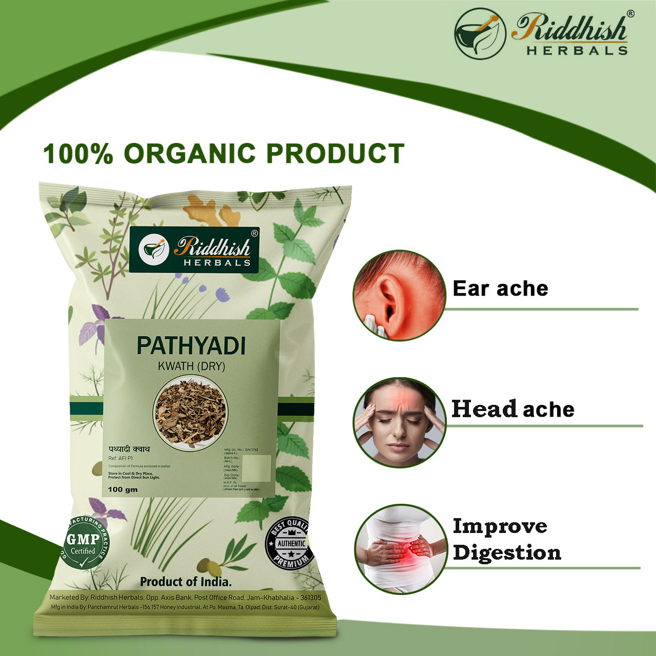 Pathyadi Kwath (DRY) 100gm.
