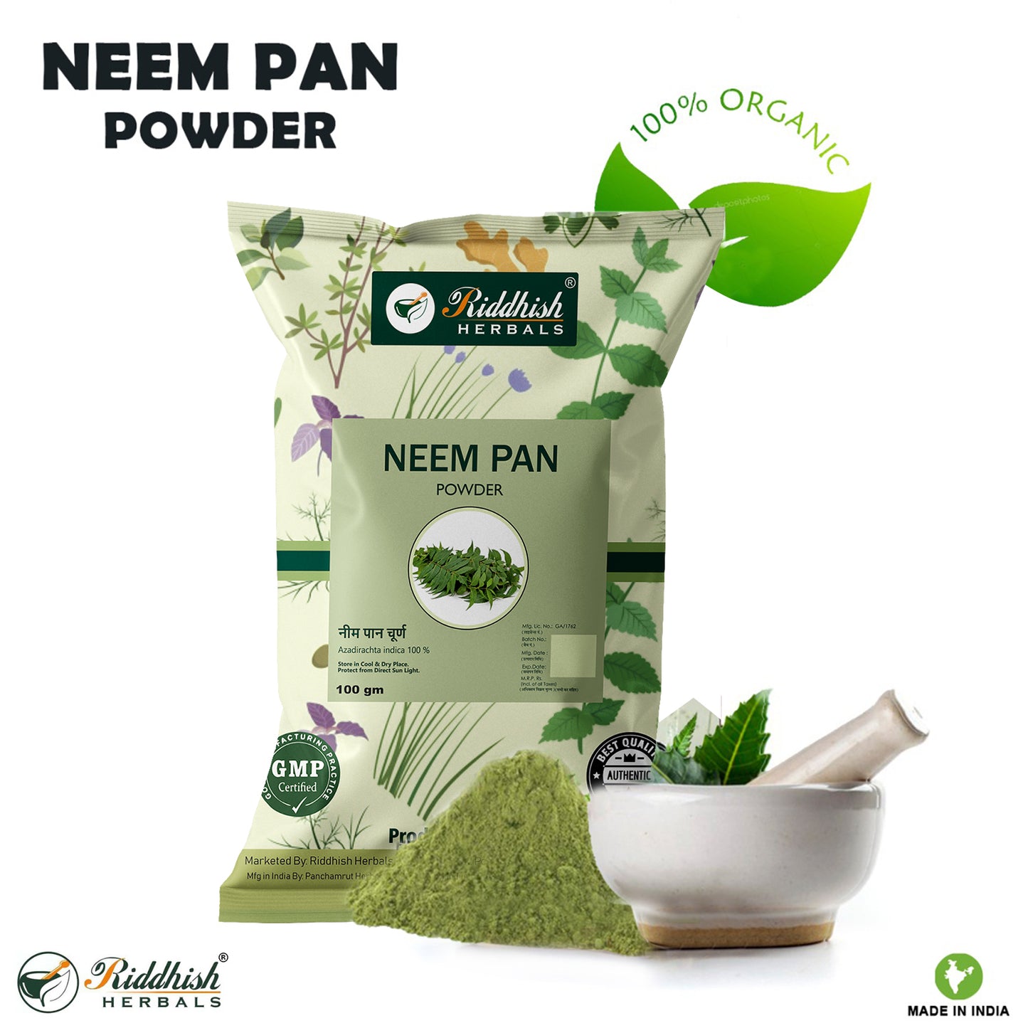 Neem Pan Powder 100gm | Add shining and smoothness to hair | RIDDHISH HERBALS ๐ฟ