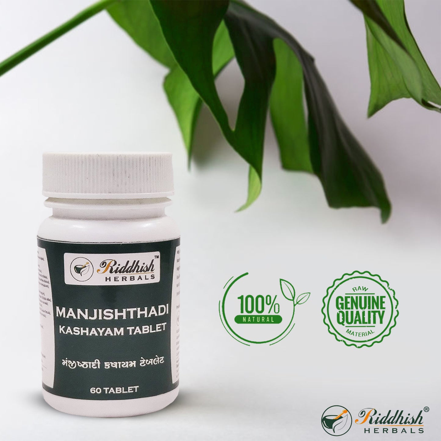 Manjishthadi Kashayam Tablet | Skin Brightness & Blood Purification | Riddhish Herbals | 60Tab.