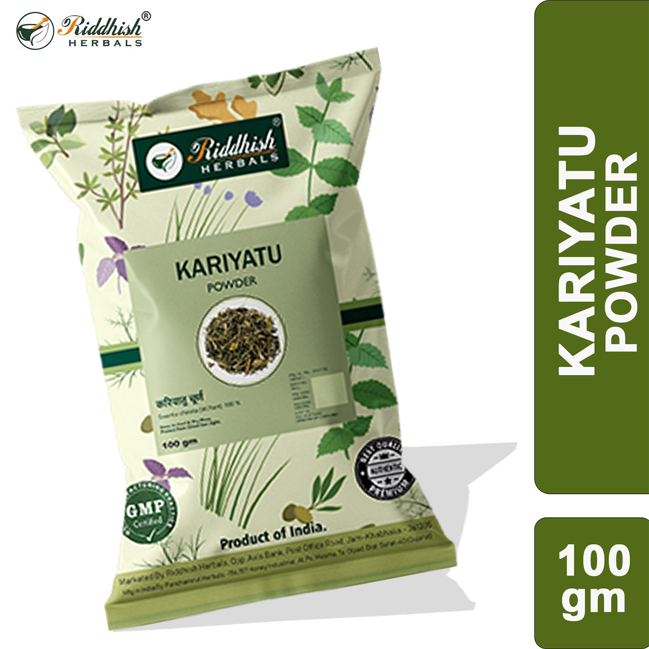 Kariyatu Powder 100GM
