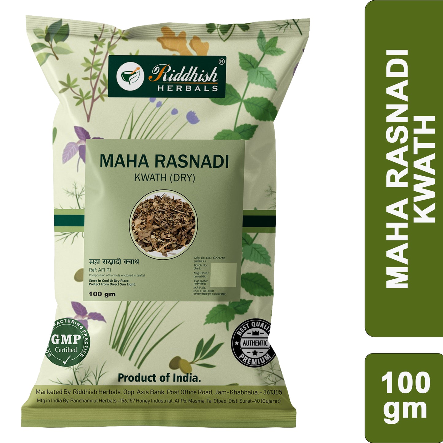 Maha Rasnadi Kwath (Dry) | 100gm | Joint Pain, Muscle Strain, Inflammation Relief |  RIDDHISH HERBALS