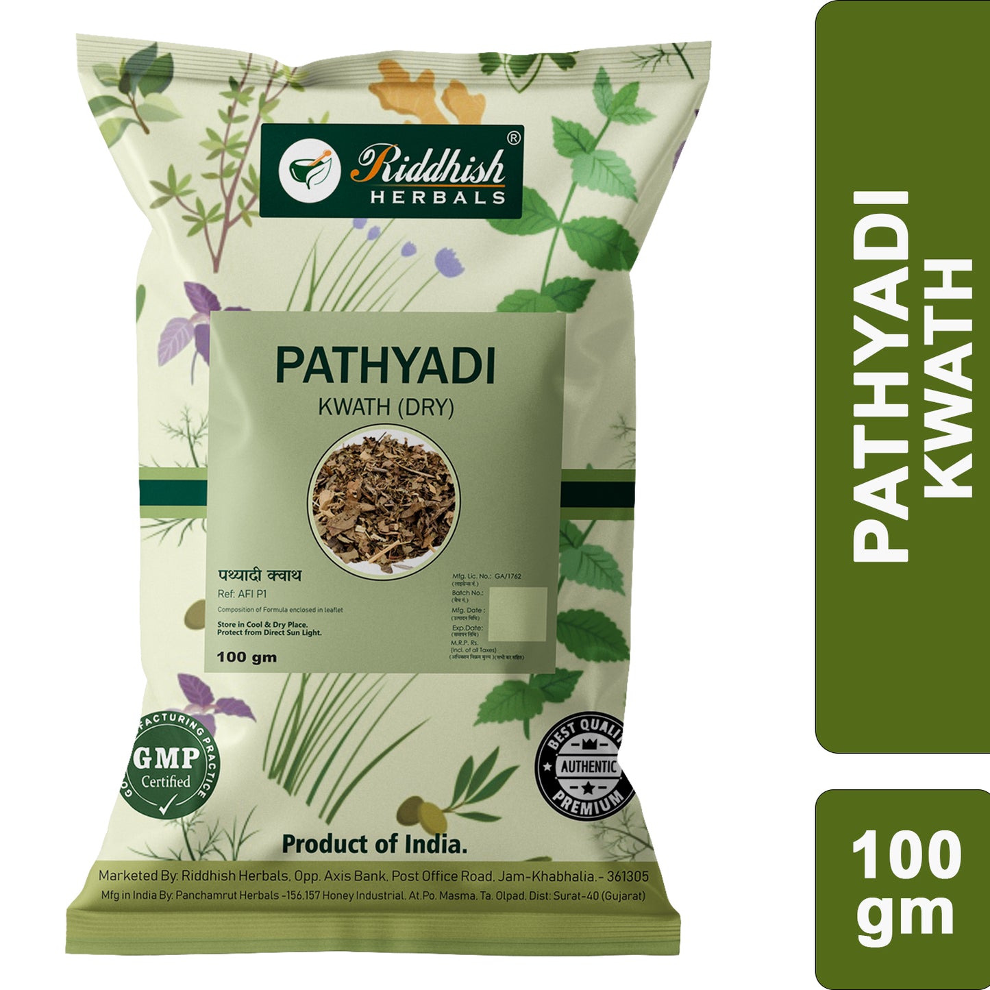 Pathyadi Kwath (DRY) 100gm.