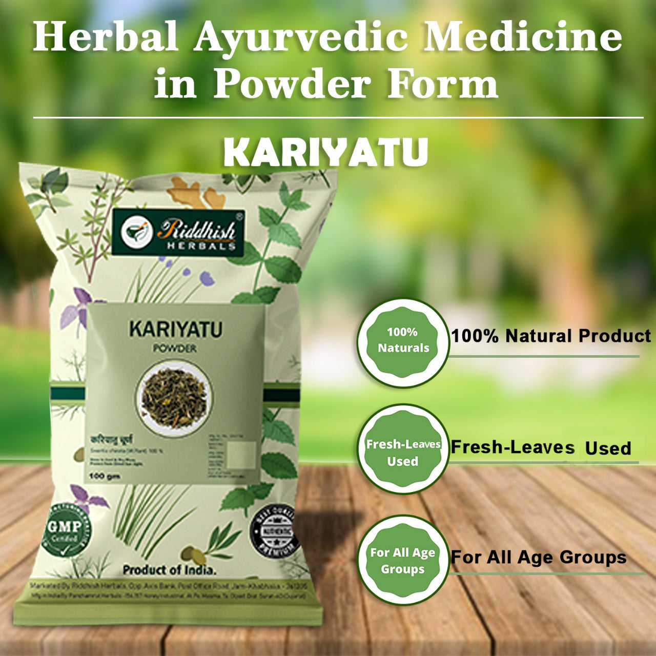 Kariyatu Powder 100GM