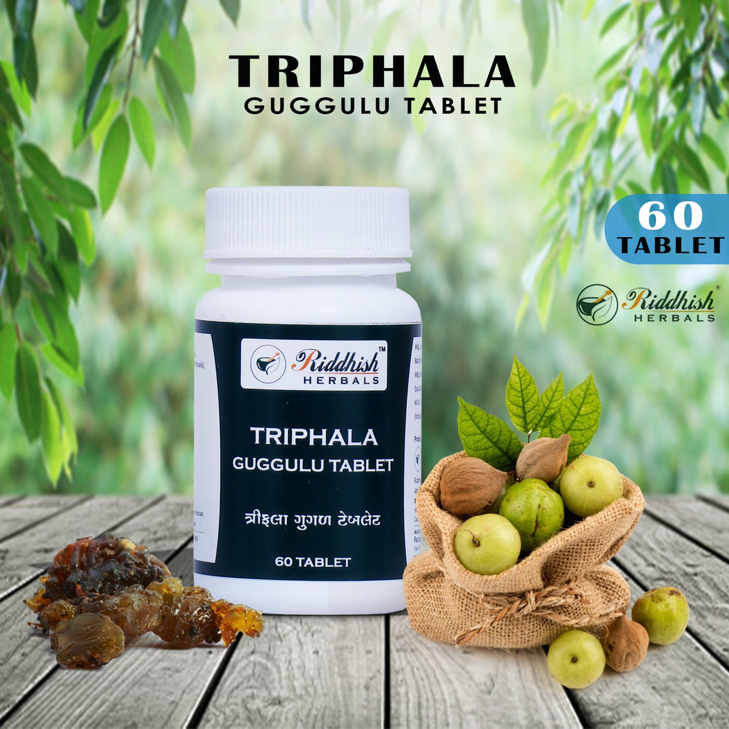 Triphala Guggulu | Digestion Booster | Premium Quality | Riddhish Herbals