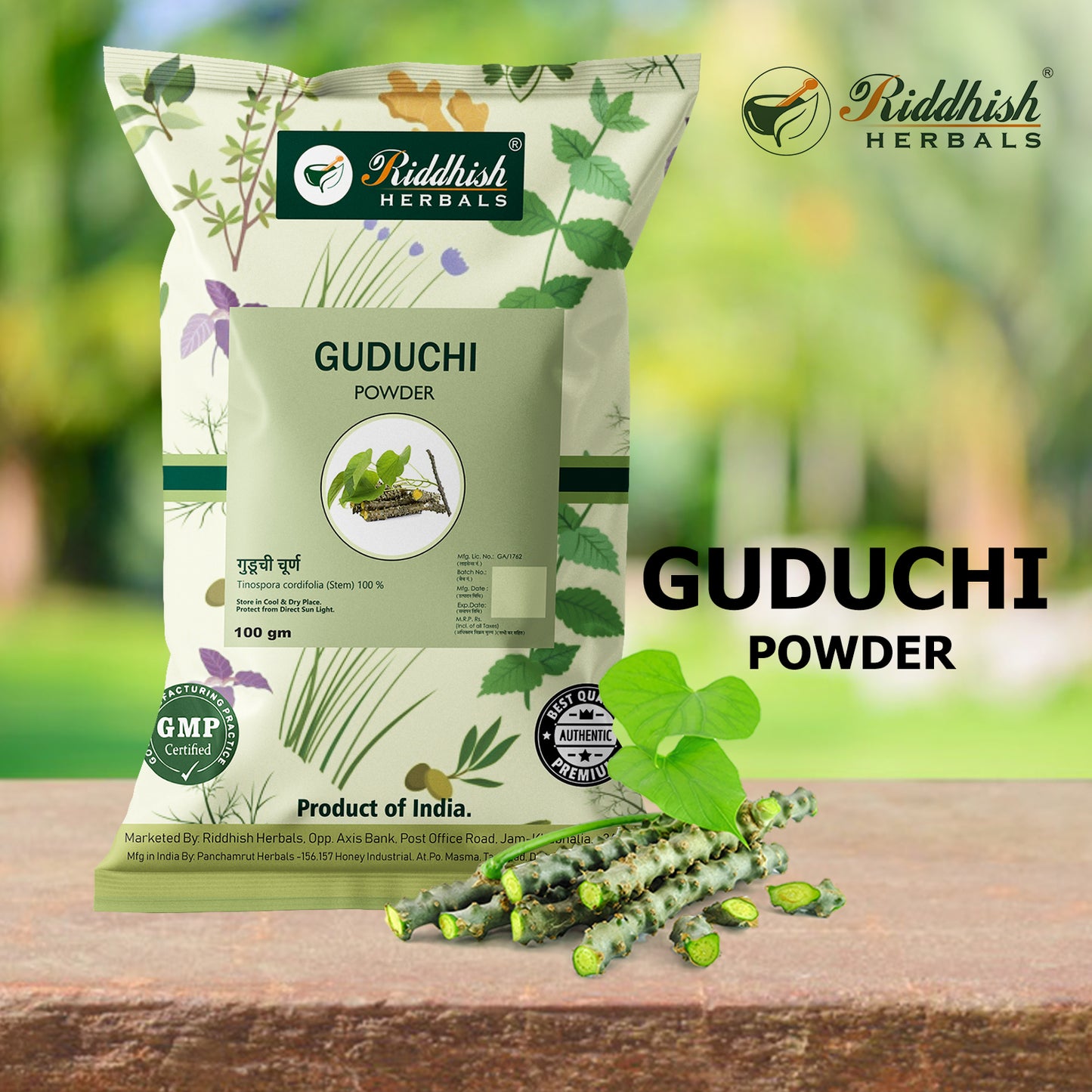 Guduchi (GILOY) Powder 100gm | Tinospora Cordifolia | Riddhish Herbals