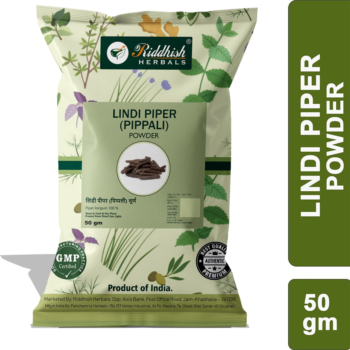 Lindi Piper Churna | 50gm.