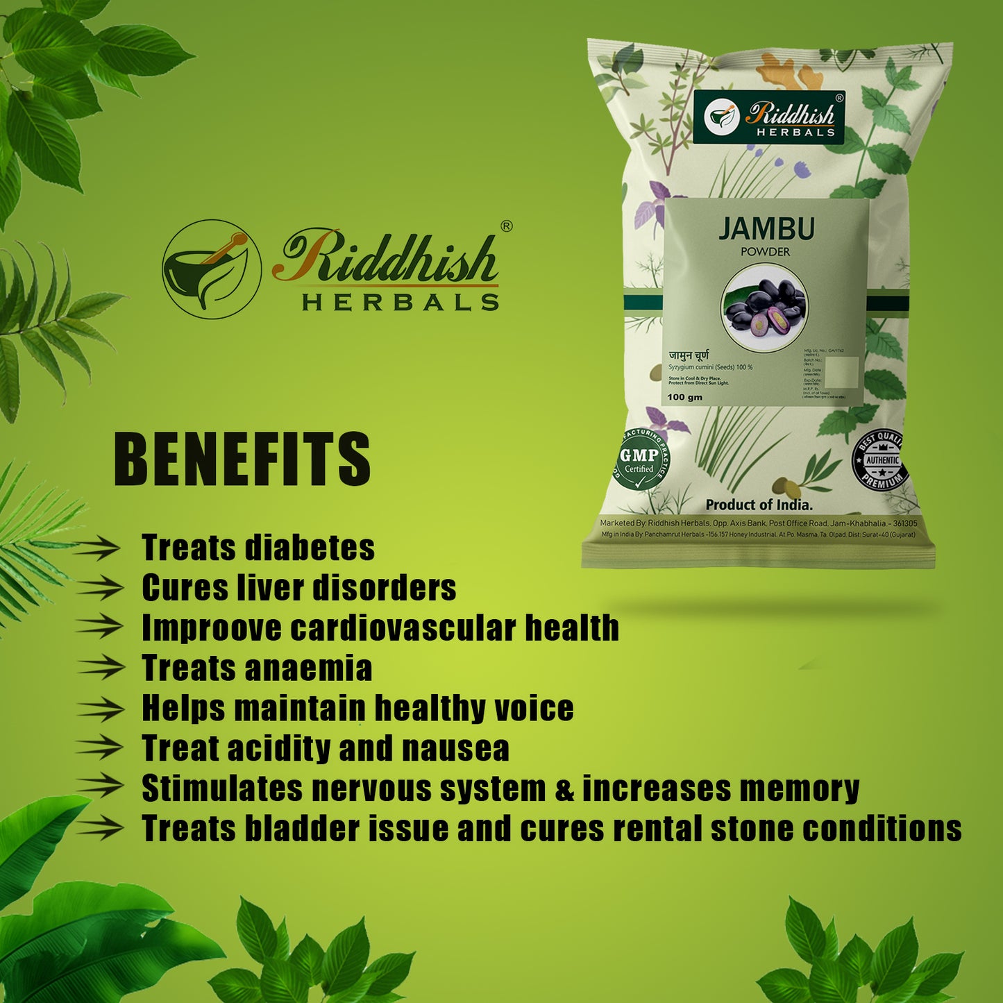 Jambu Powder 100gm | Syzygium cumini | Riddhish Herbals