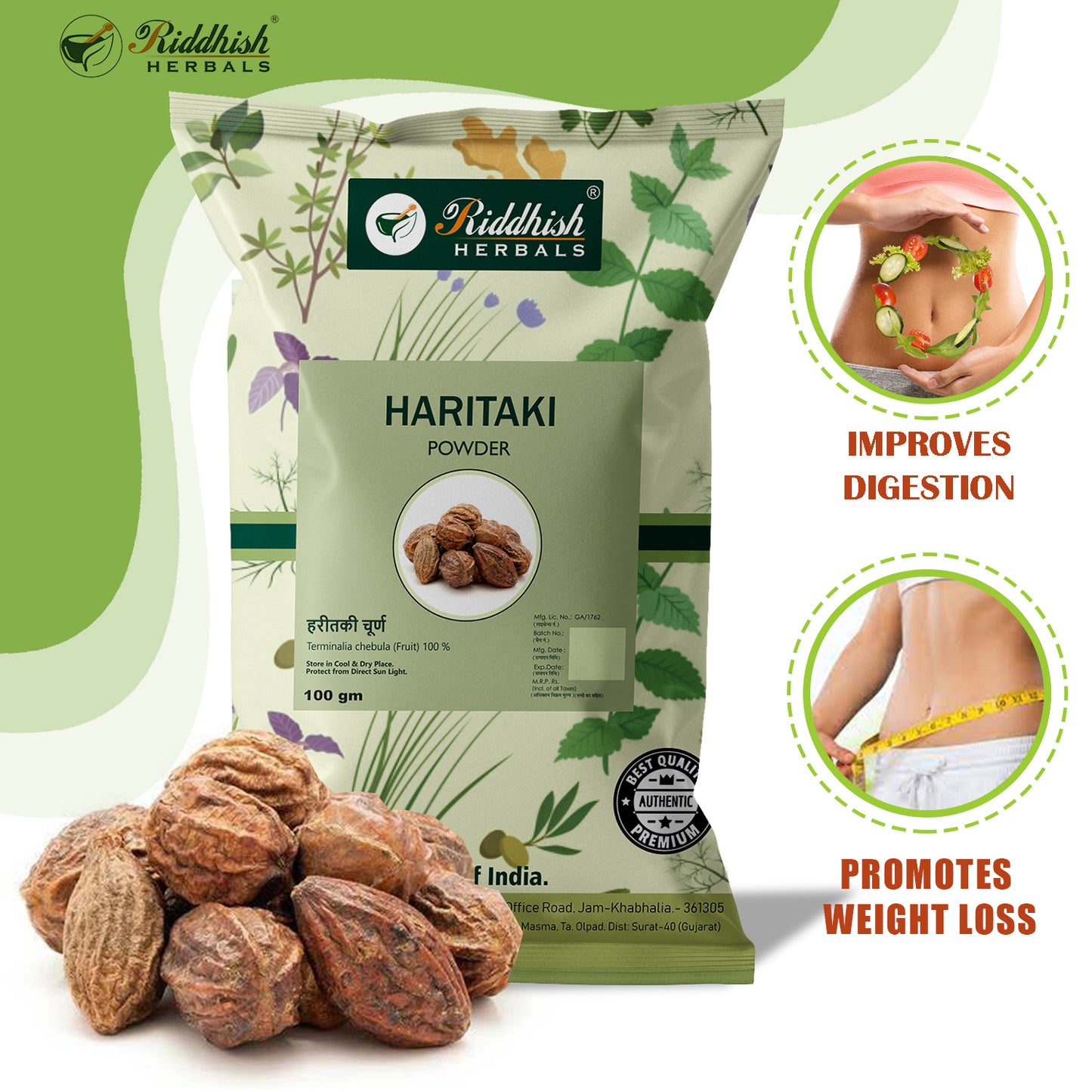 Haritaki (Harde) Powder | 100gm.