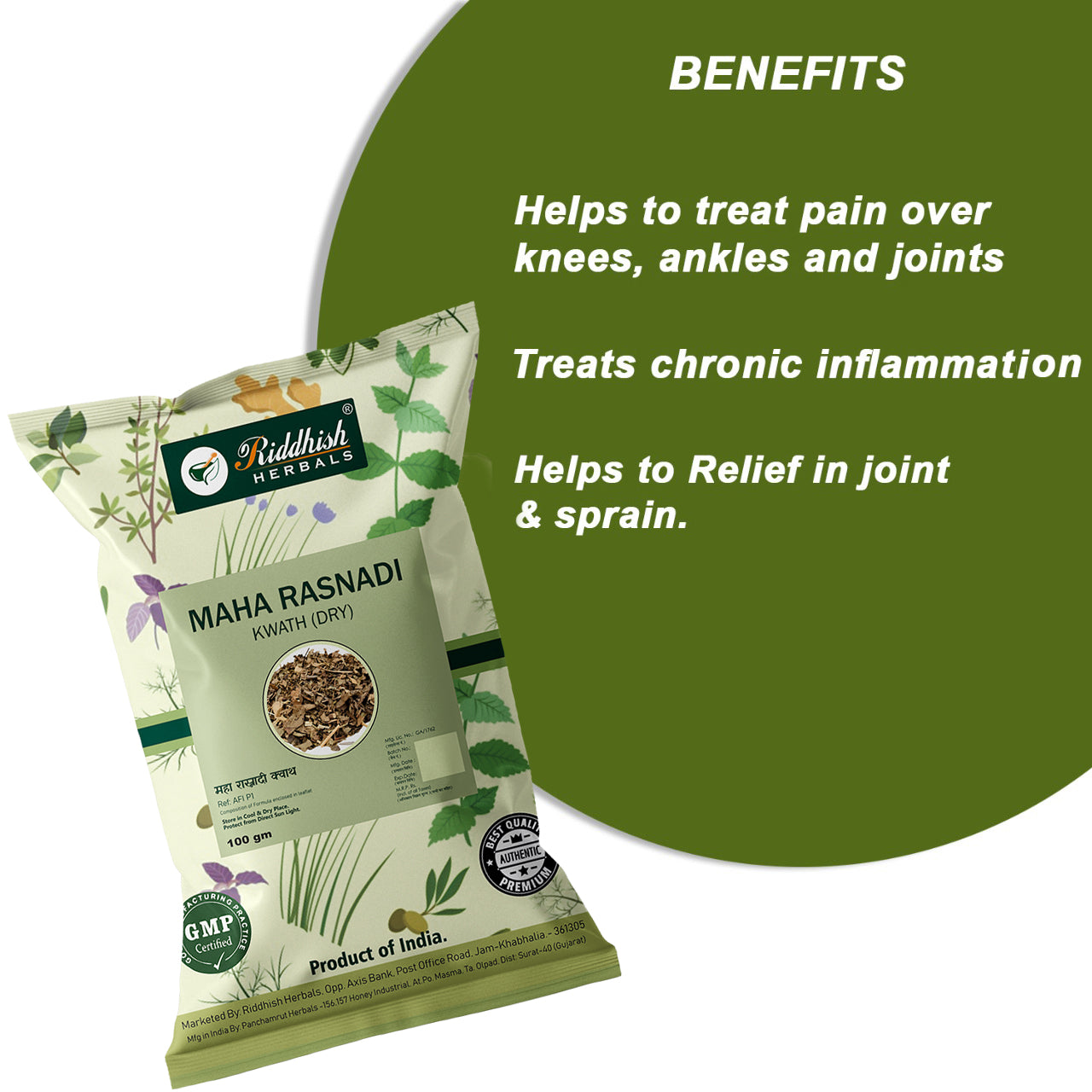 Maha Rasnadi Kwath (Dry) | 100gm | Joint Pain, Muscle Strain, Inflammation Relief |  RIDDHISH HERBALS