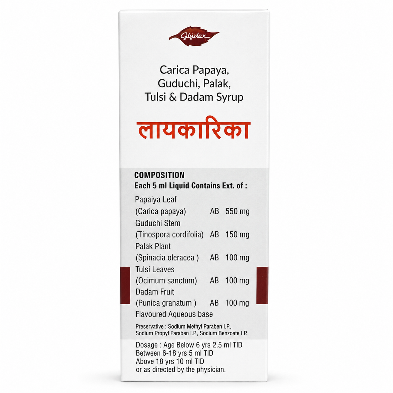 LYCARICA SYRUP (100ML) | GLYDEX PHARMACEUTICAL