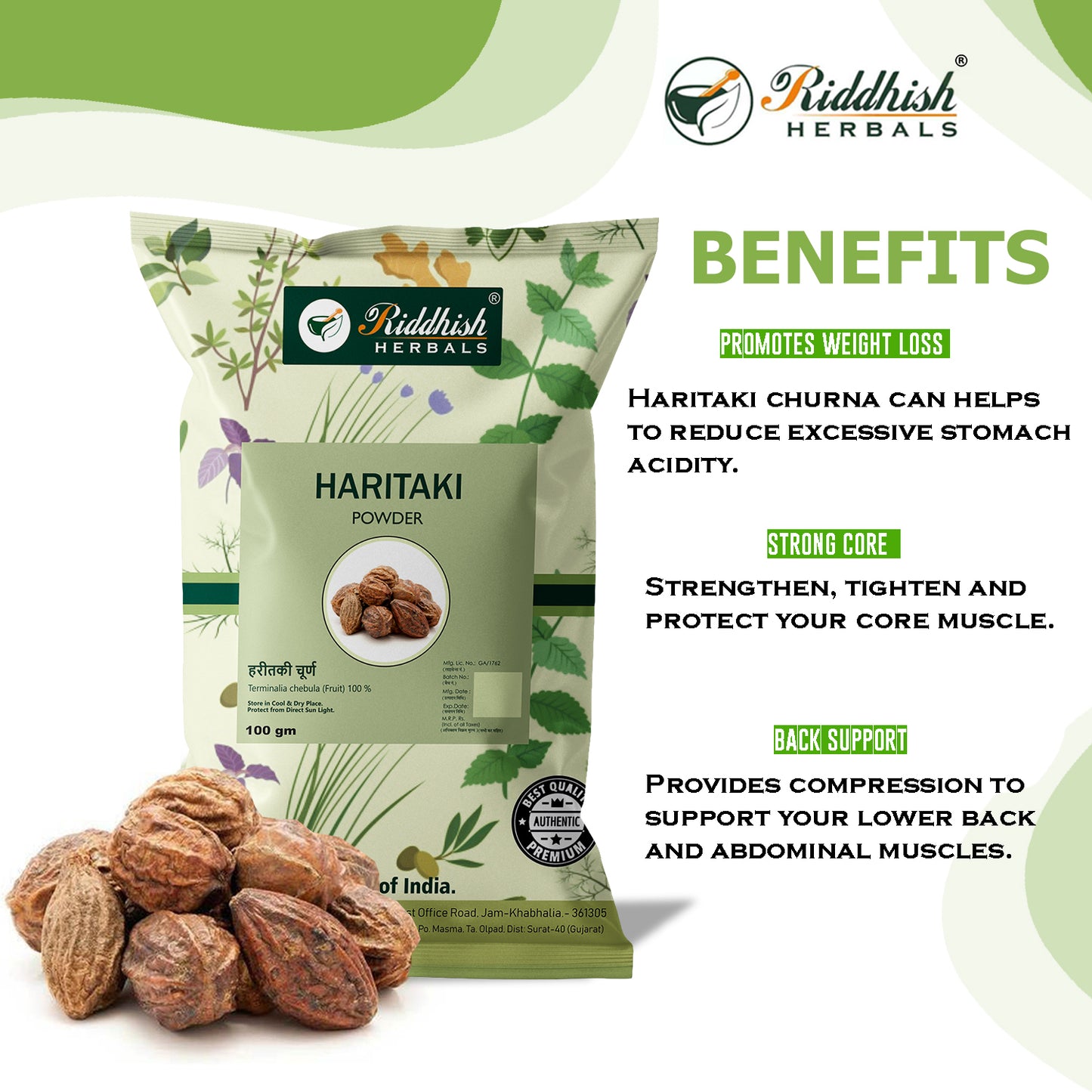 Haritaki (Harde) Powder | 100gm.
