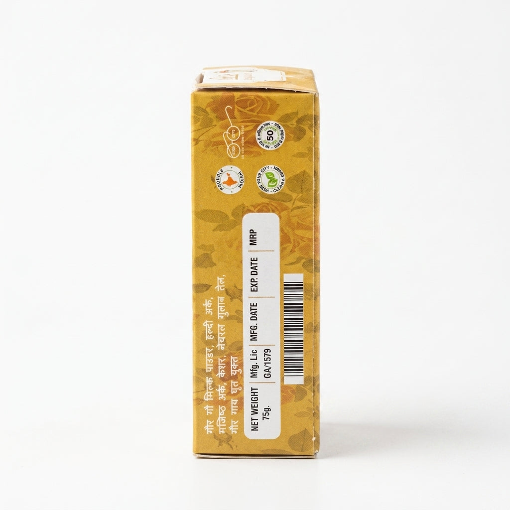 MANTRAUSHADHI BAL RAKSHA AUSHADHI SOAP 75 GM