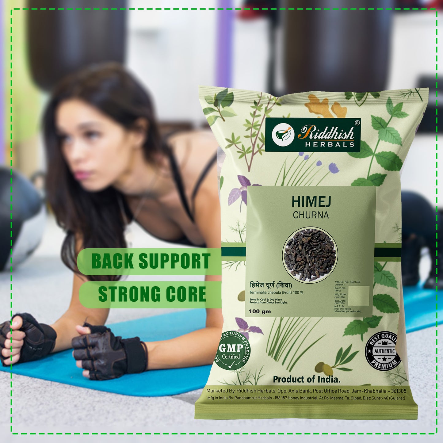 Himej Powder - Terminalia chebula, An Ayurvedic Herb for Detoxification & rejuvenation for Vata | 100gm