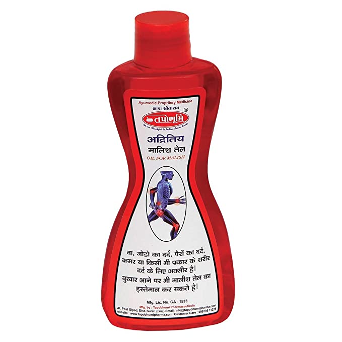 TAPOBHUMI ADRITIYA MALISH OIL 100 ML | Pain Management Solution | Ayurvedic Herbal Massage Oil 🧘♀️