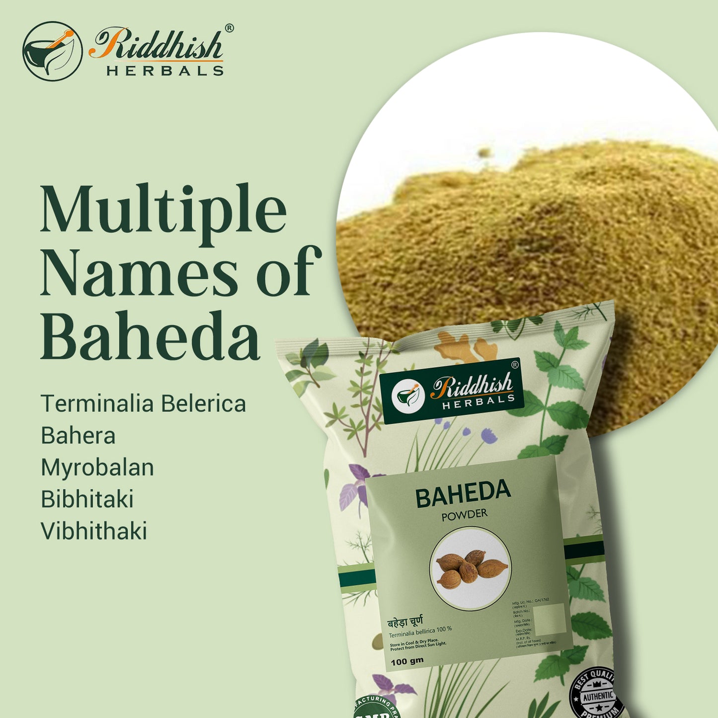 Baheda Powder 100gm :  Terminalia bellirica | RIDDHISH HERBALS