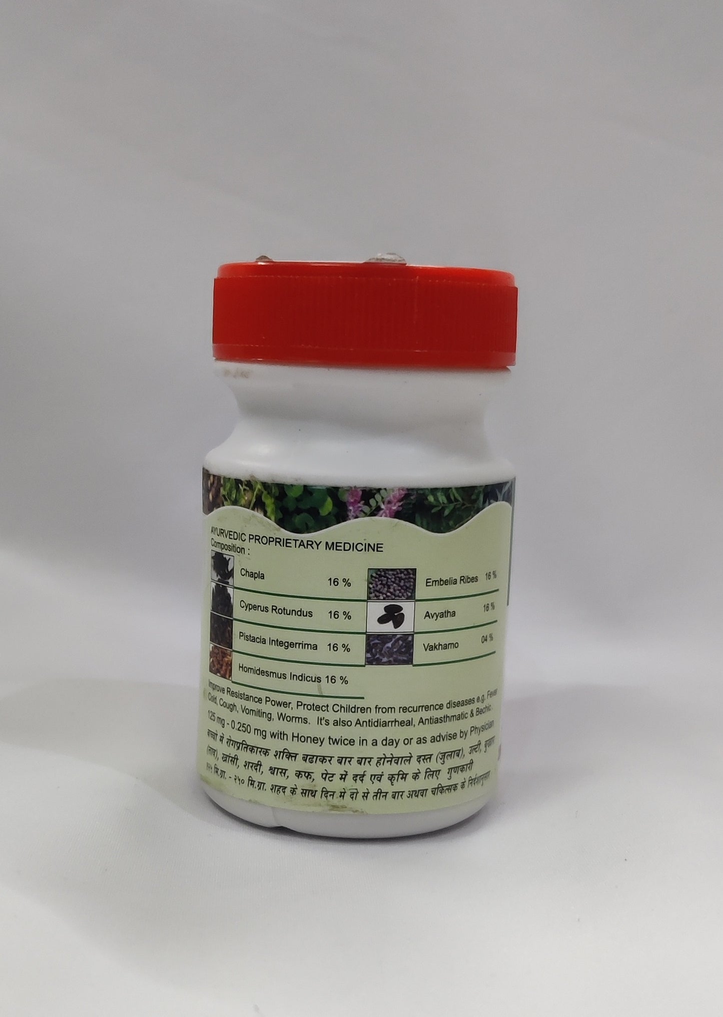 Bal Bhadra Churna (Balachaturbhadra) – Ayurvedic Children's Powder – Shree Shanker – 40 g