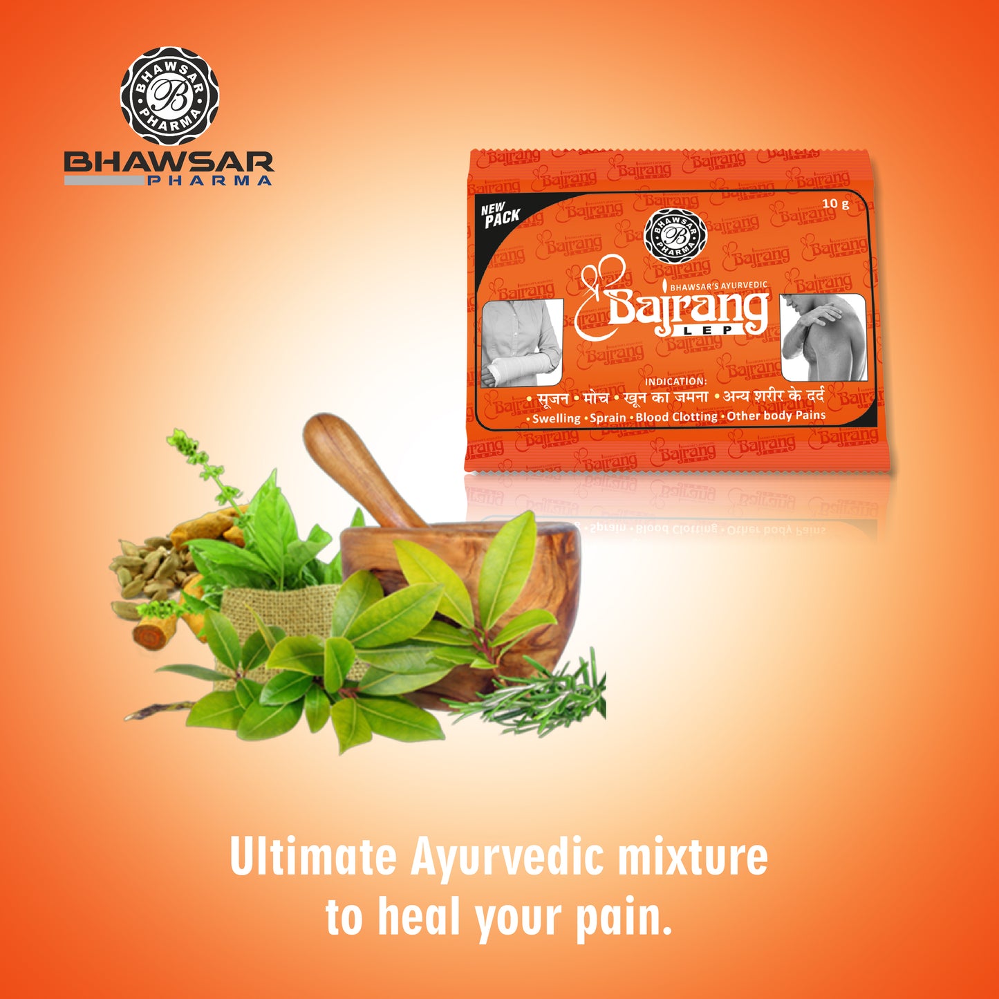 Shree Bajrang Lep by Bhawsar Pharma – Ayurvedic Herbal Support for Comfort & Relaxation