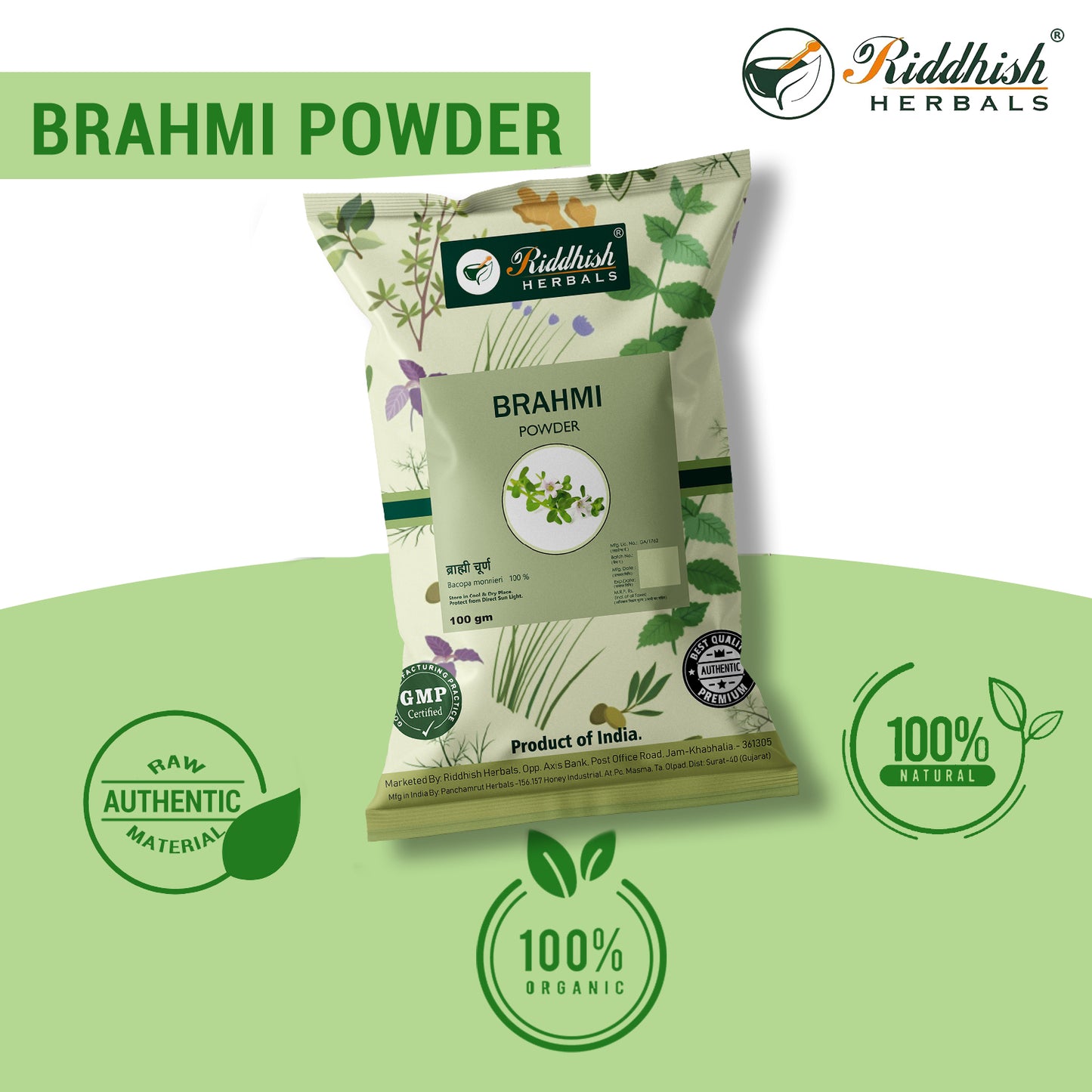 Brahmi Organic Powder 100gm | For Mental Focus & Hair Growth | Ayurvedic Super Herb | RIDDHISH HERBALS