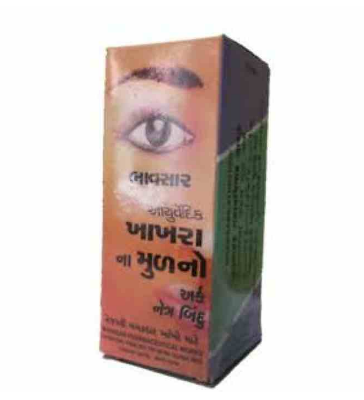 KHAKHARA MOOL ARK 15 ML