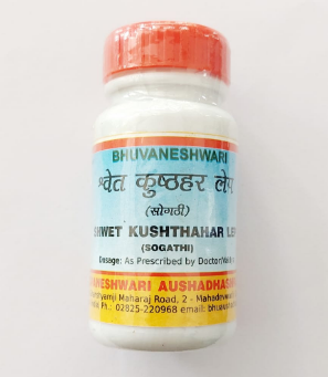 SHWET KUSHTHAHAR LEP 1