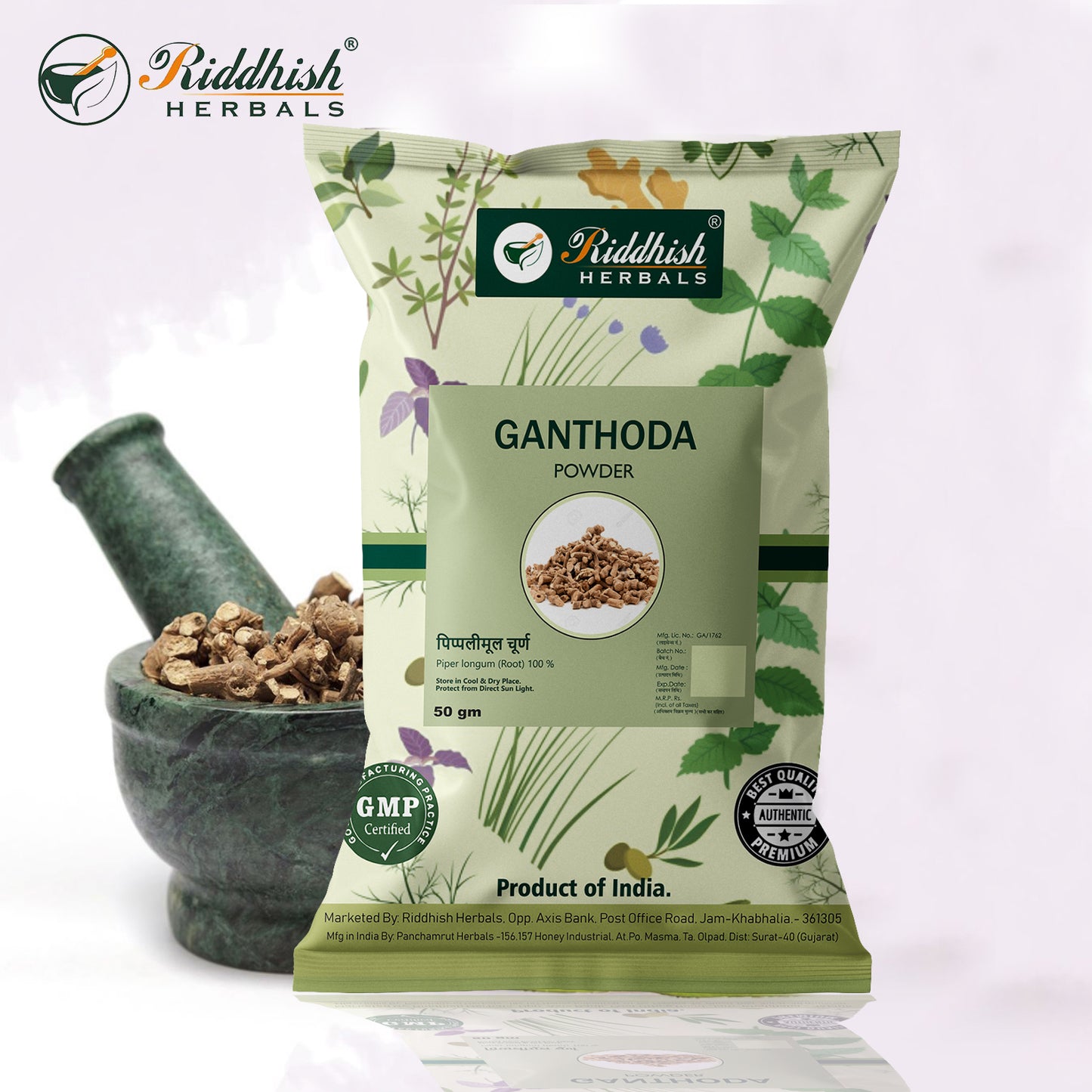 Ganthoda Powder 100gm | Pippalimool | Digestive Health | RIDDHISH HERBALS