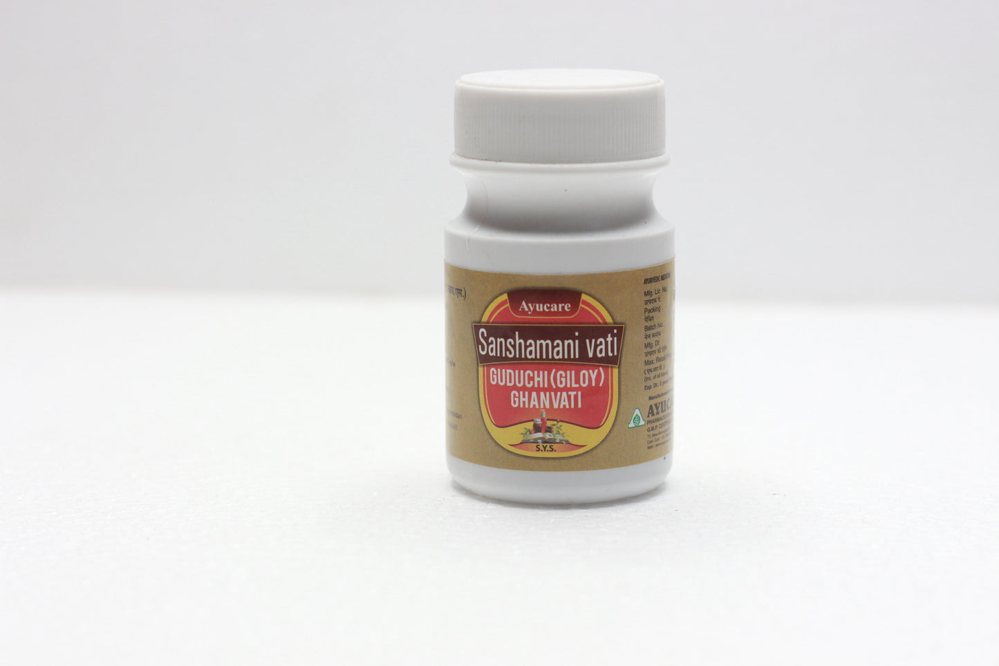 SANSHAMANI VATI AYUCARE 120 TAB | Tinospora cordifolia | Supports Immunity, Detoxification & Joint Health