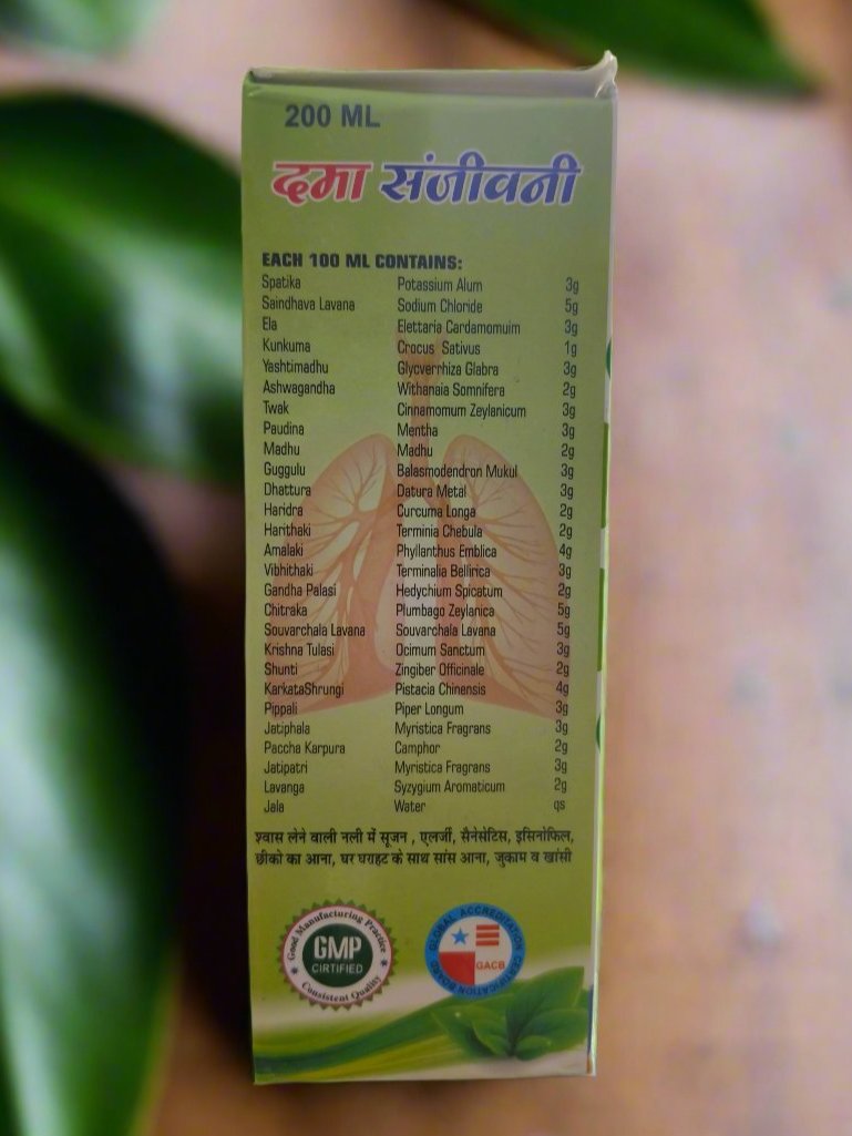 Dama Sanjeevani 200ML | Kapoor Ayurved