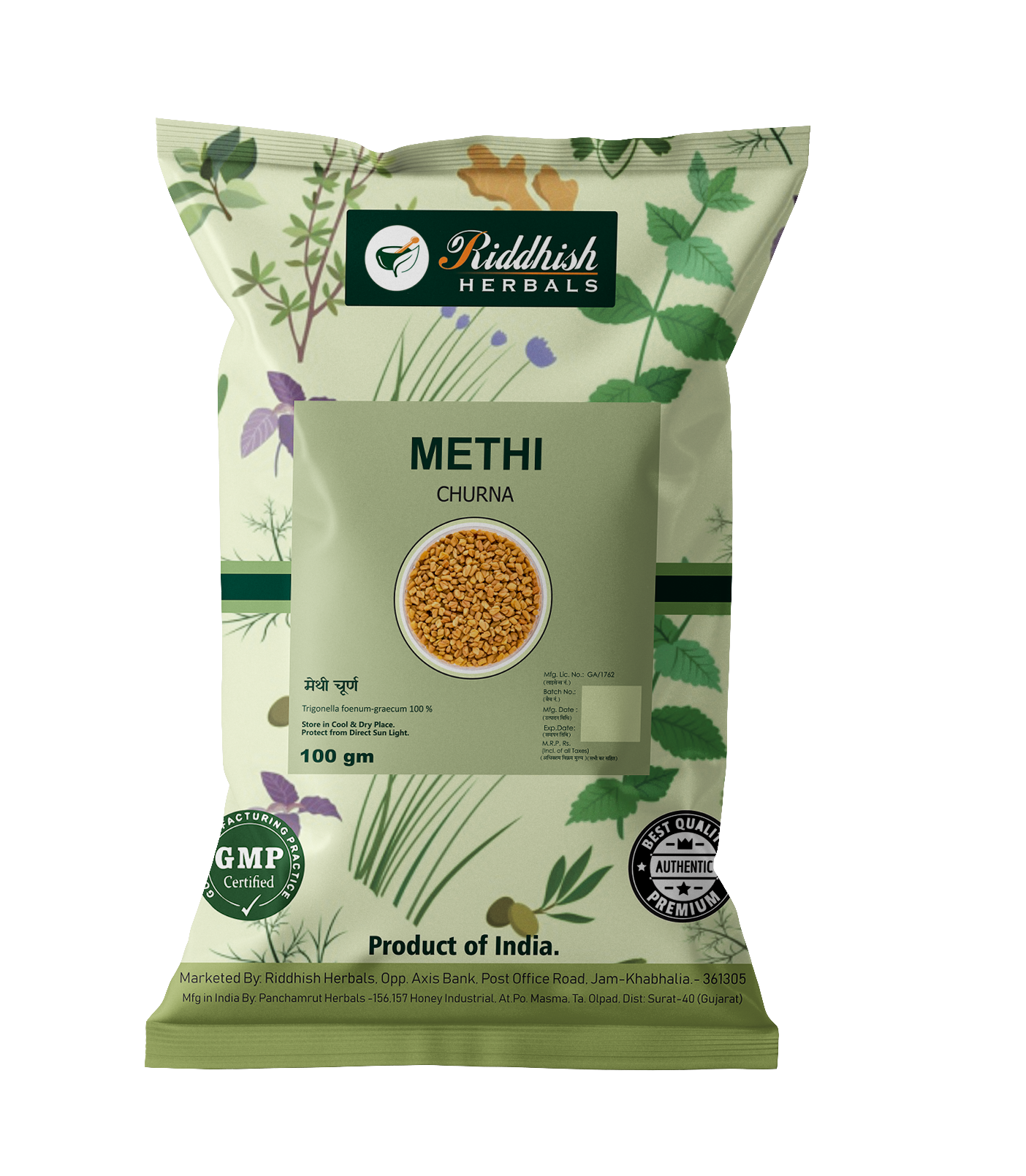 Methi Churna 100g – fenugreek seed powder (Trigonella foenum-graecum) | Riddhish Herbals