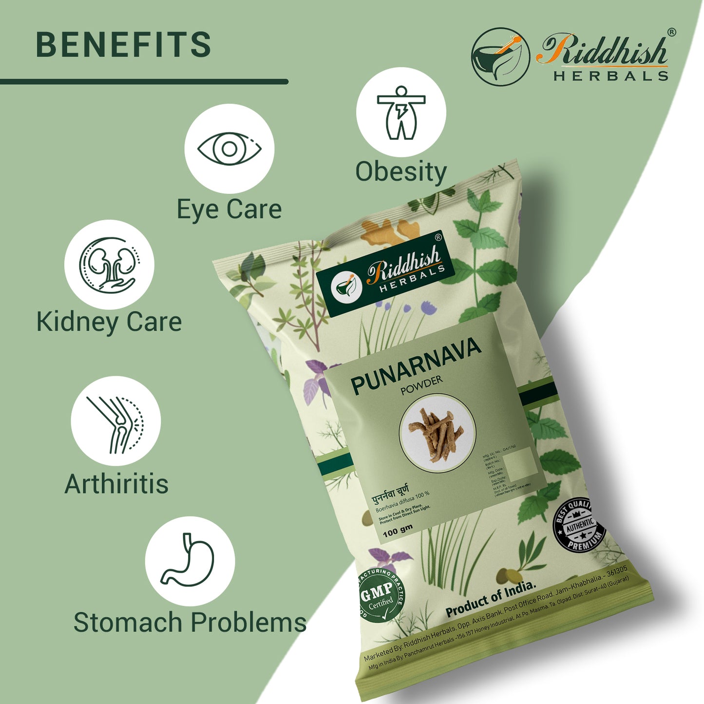Punarnava Powder 100gm