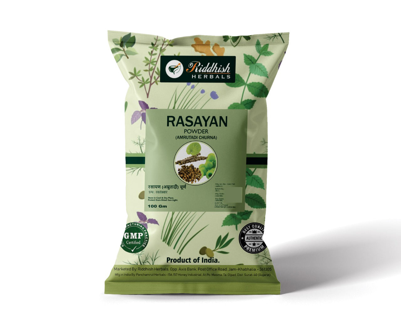 Organic Rasayan Churna (Amrutadi Churna) Help for increase immunity power | 100gm.