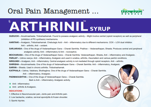 ARTHRINIL SYRUP (200ML) | THERACHEM HERBALS