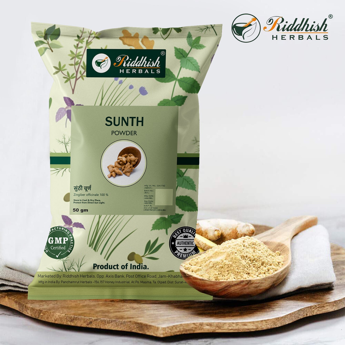 Dry Ginger Root (Sunth) Powder | 50gm