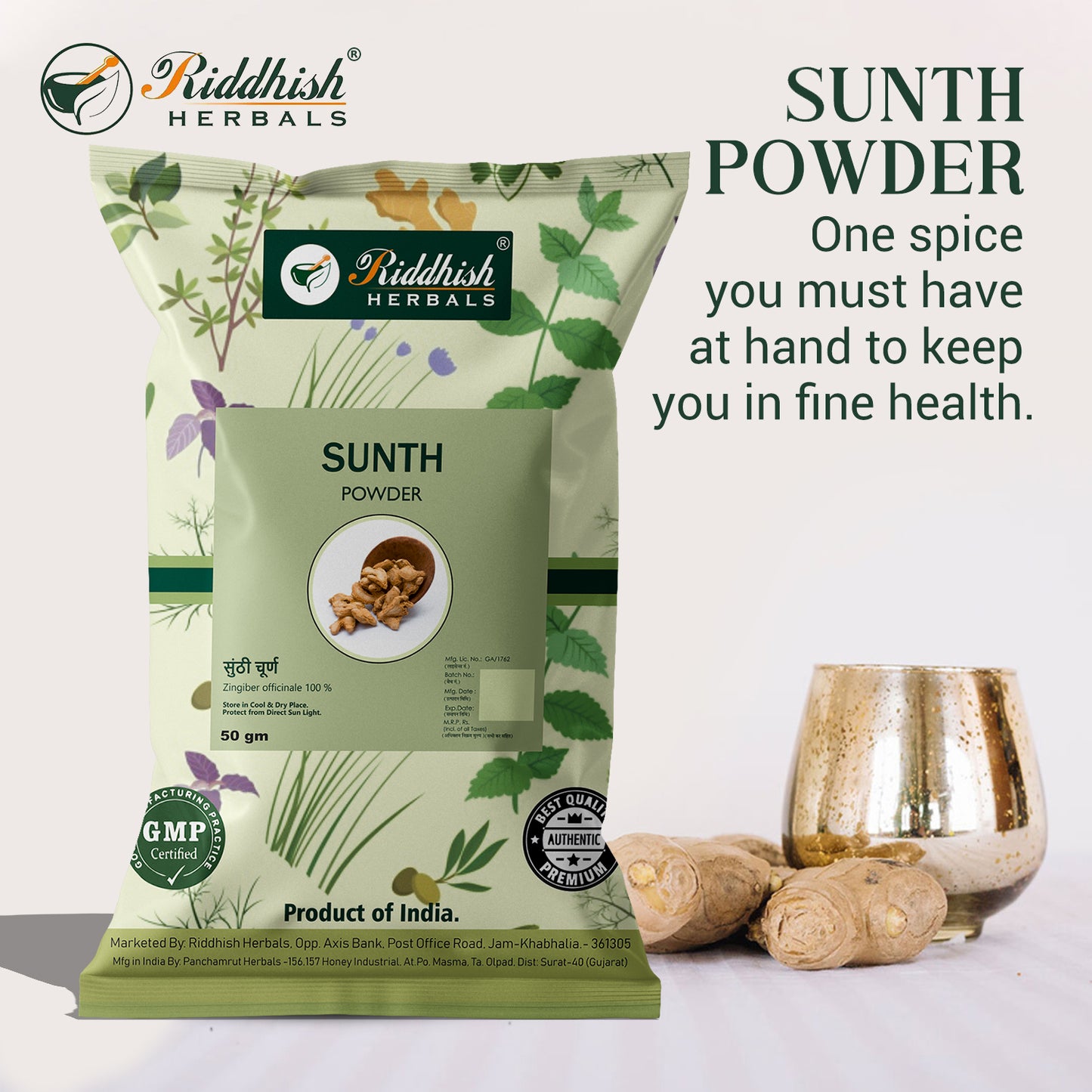 Dry Ginger Root (Sunth) Powder | 50gm