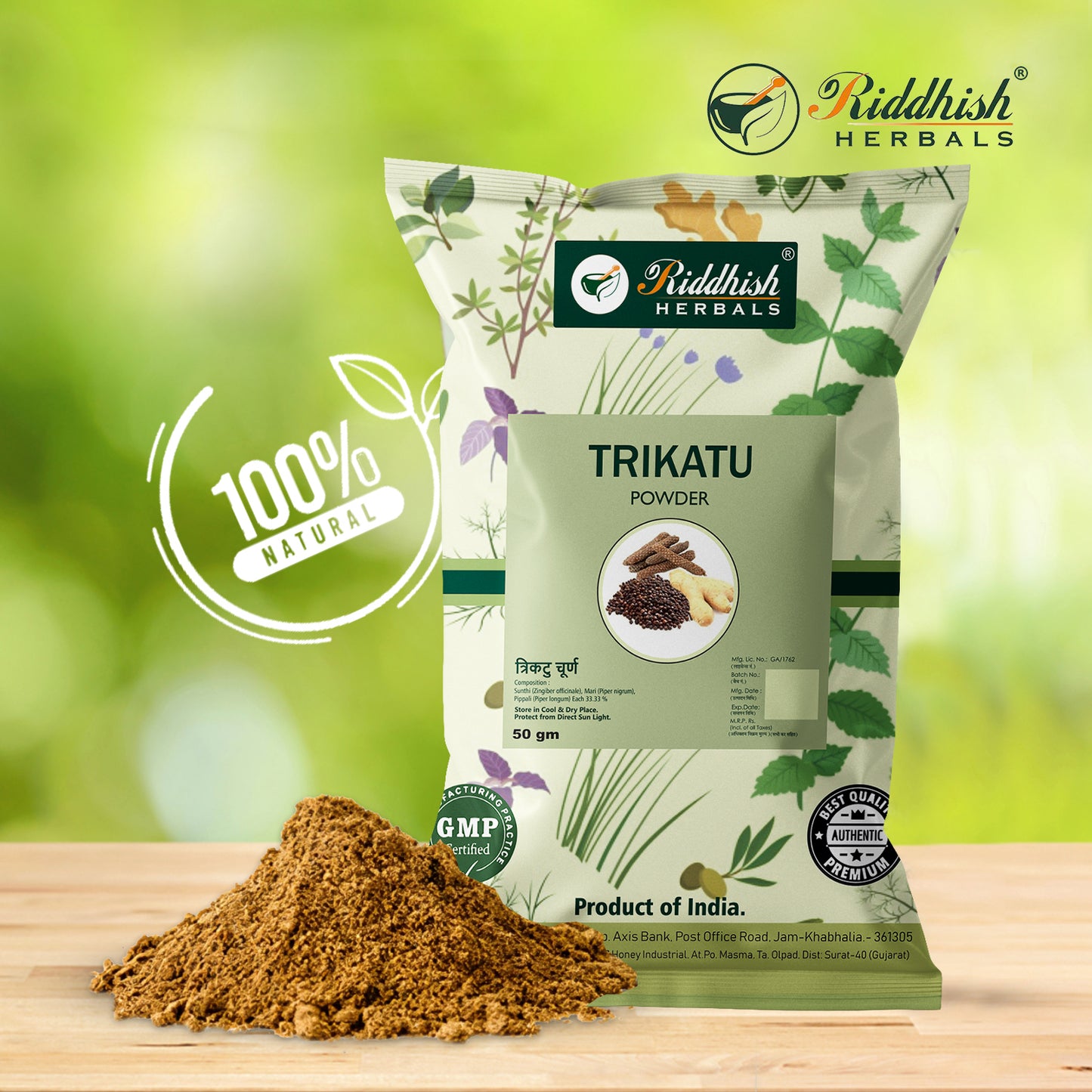 Trikatu Churna | Ayurvedic Digestive Support | Sunthi, Mari, Pippali | Enhances Metabolism & Gut Health | Natural Wellness Formula
