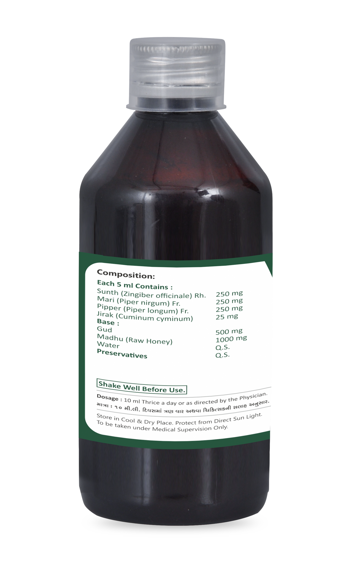 Ultimate Syrup | Boost Digestion | Riddhish Herbals