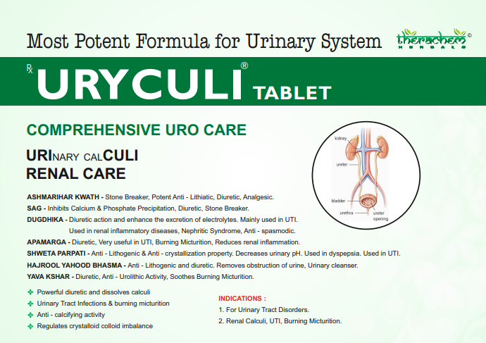 URYCULI TABLET (60 TAB) | THERACHEM HERBALS