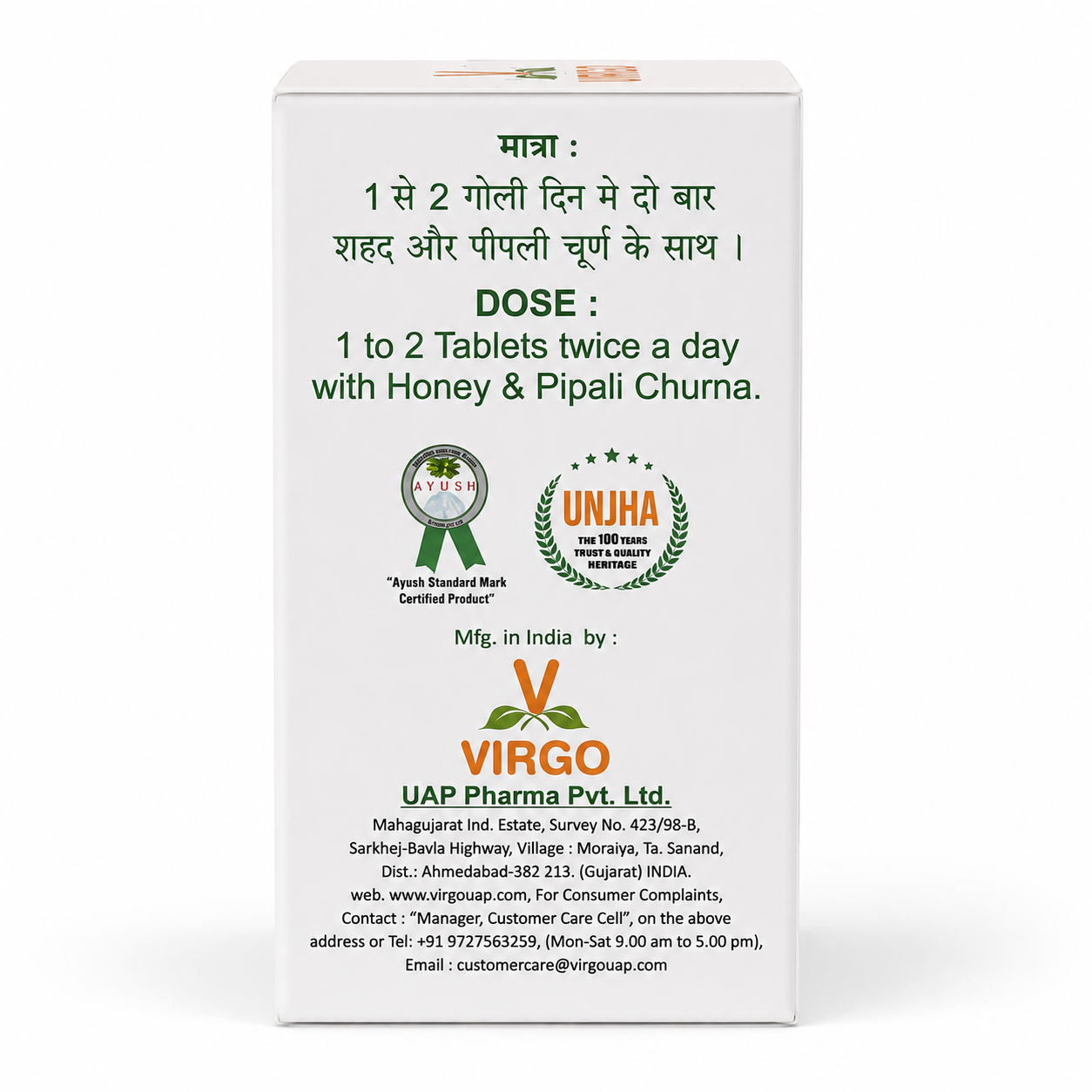 Vasant Kusumakar Rasa Virgo dosage and manufacturer side mockup