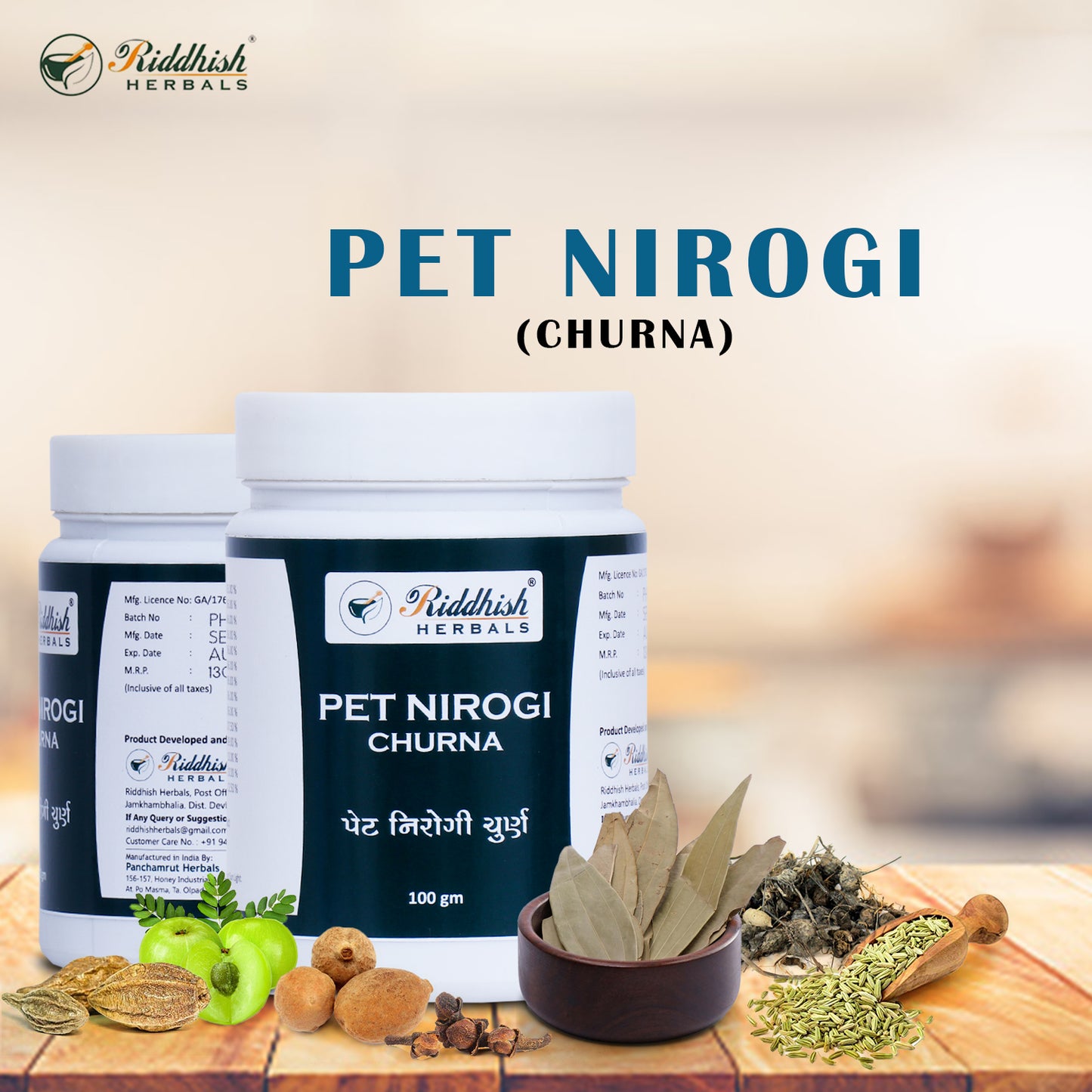 Pet Nirogi Churna Useful in Constipation, Indigestion, Digestive Problem 100gm.