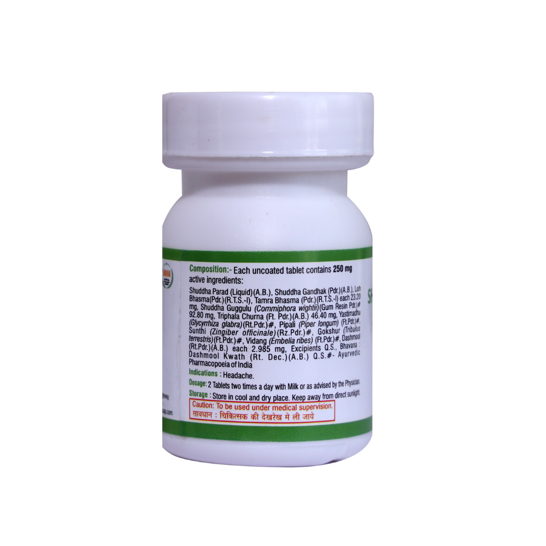 SHIR SHULADI VAJRA RAS VIRGO 40 TAB