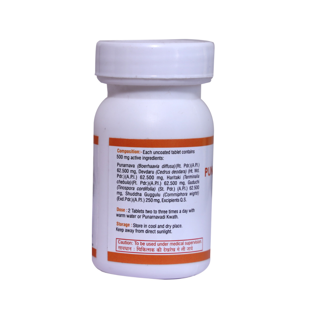 PUNARNAVADI GUGGULU VIRGO 60 TAB