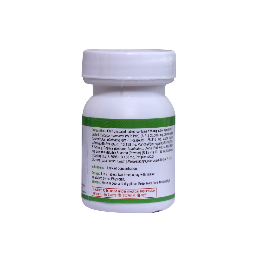 BRAHMI VATI VIRGO 40 TAB | UAP PHARMA