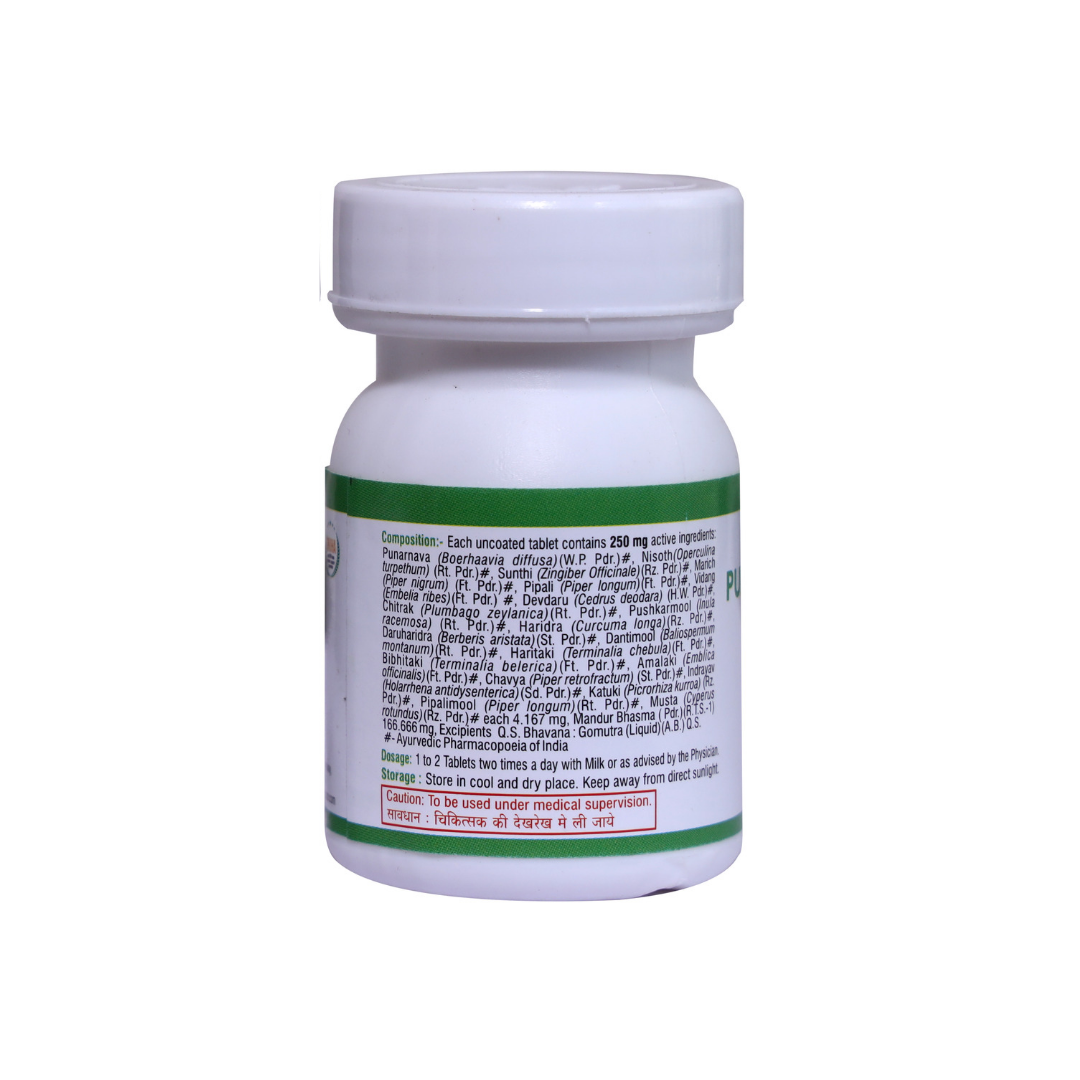 PUNARNAVA MANDUR VIRGO 40 TAB