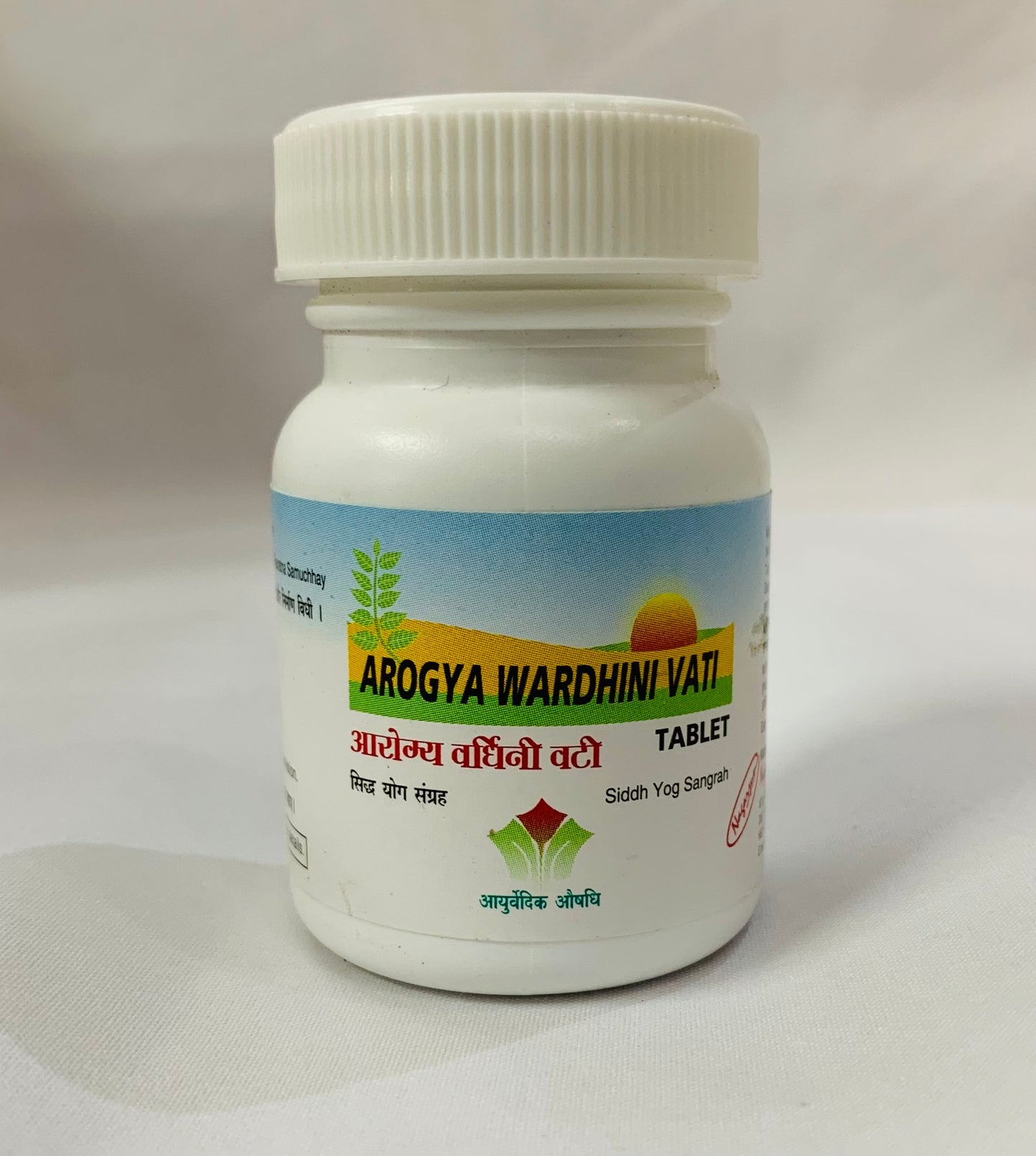 AROGYA WARDHINI VATI 60 TAB | Herbal Liver Detox Tablets | NAGARJUN
