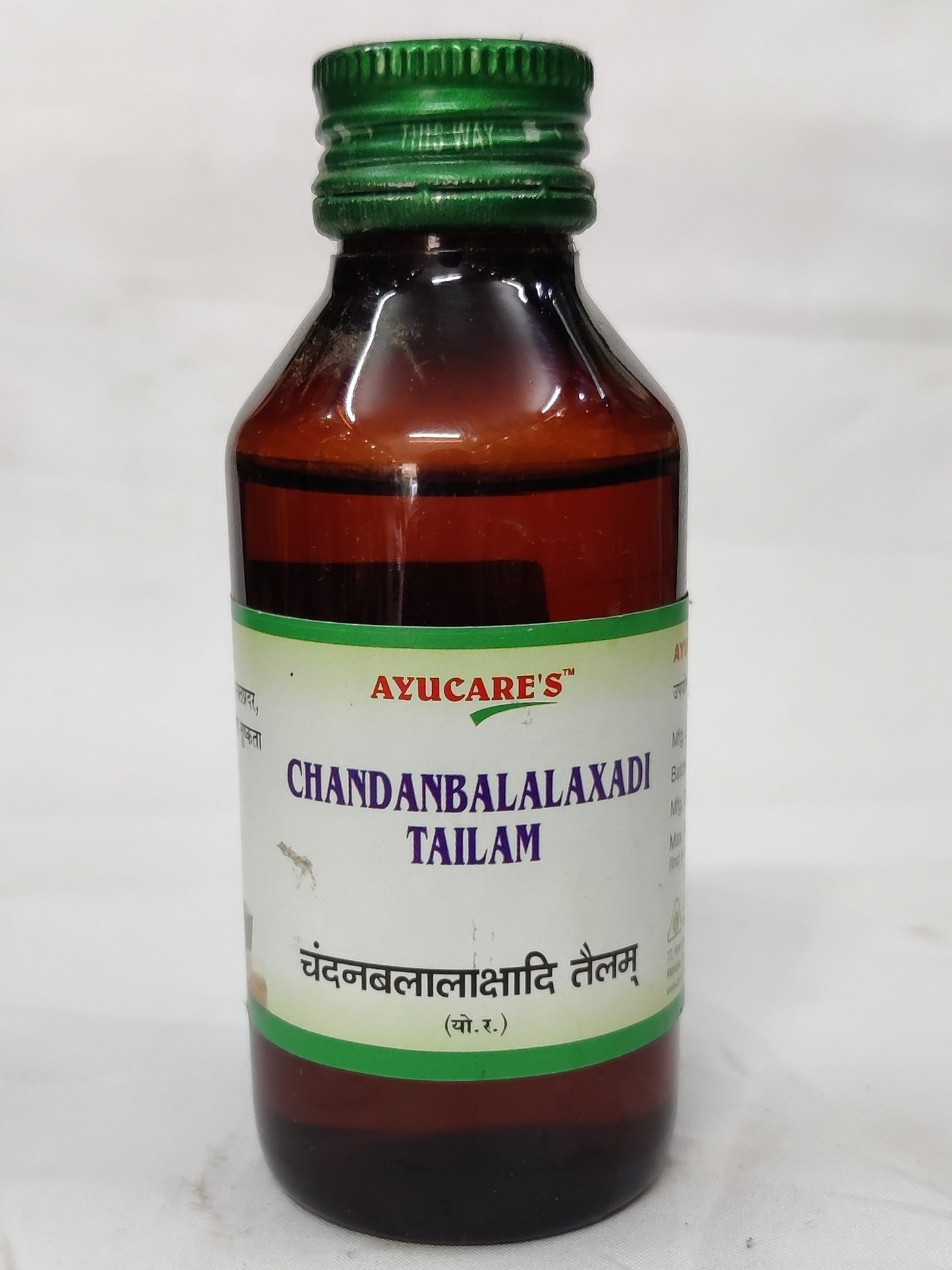 CHANDAN BALA LAXADI TAIL 100ML | Santalum album & Sida cordifolia | Ayurvedic Cooling Oil for Stress Relief, Pain Reduction, and Overall Wellness 🌿