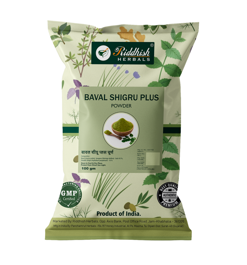 Baval Shigru Plus powder 100gm |Joint Pain Relief | RIDDHISH HERBALS