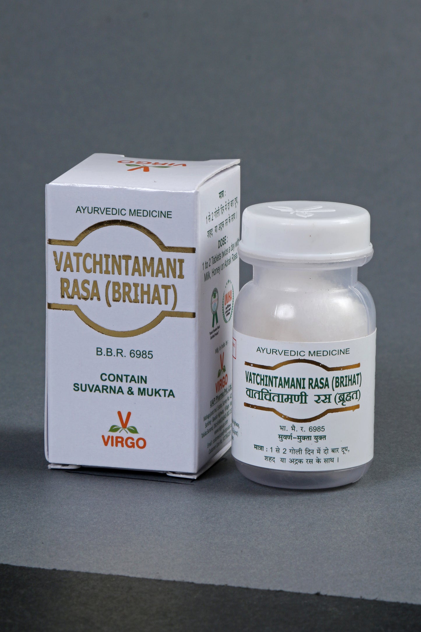 BRIHAT VAT CHINTAMANI RASA VIRGO 10TAB