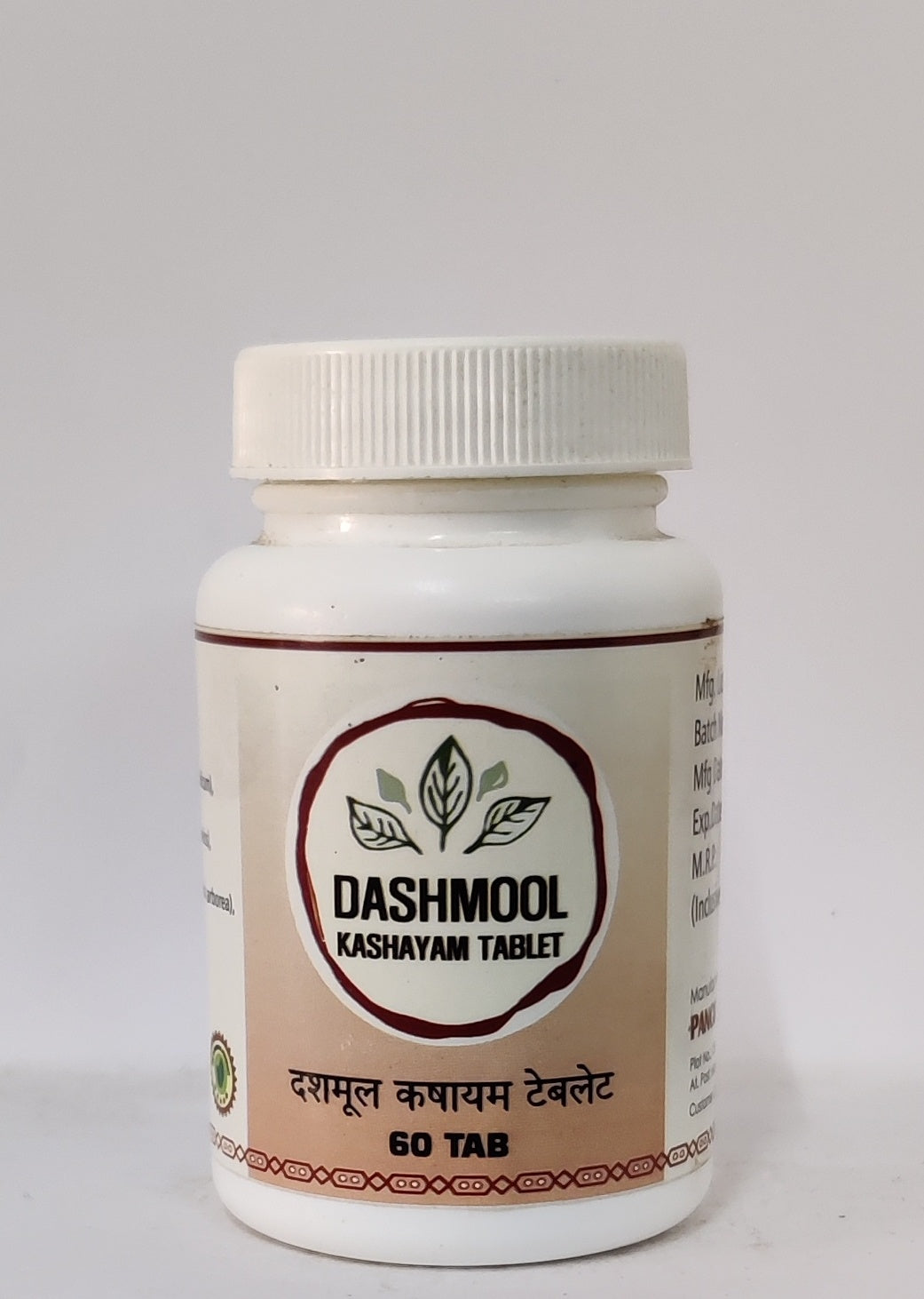DASHMOOL KASHAY TABLET 60 TAB