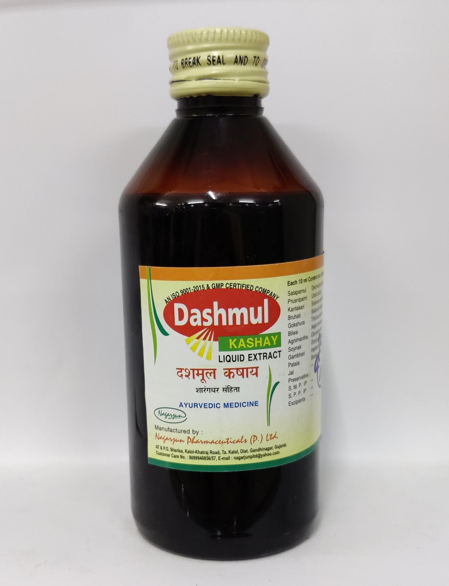 DASHMUL KASHAY 200ML | Ayurvedic Detox and Wellness Elixir | Riddhish Herbals