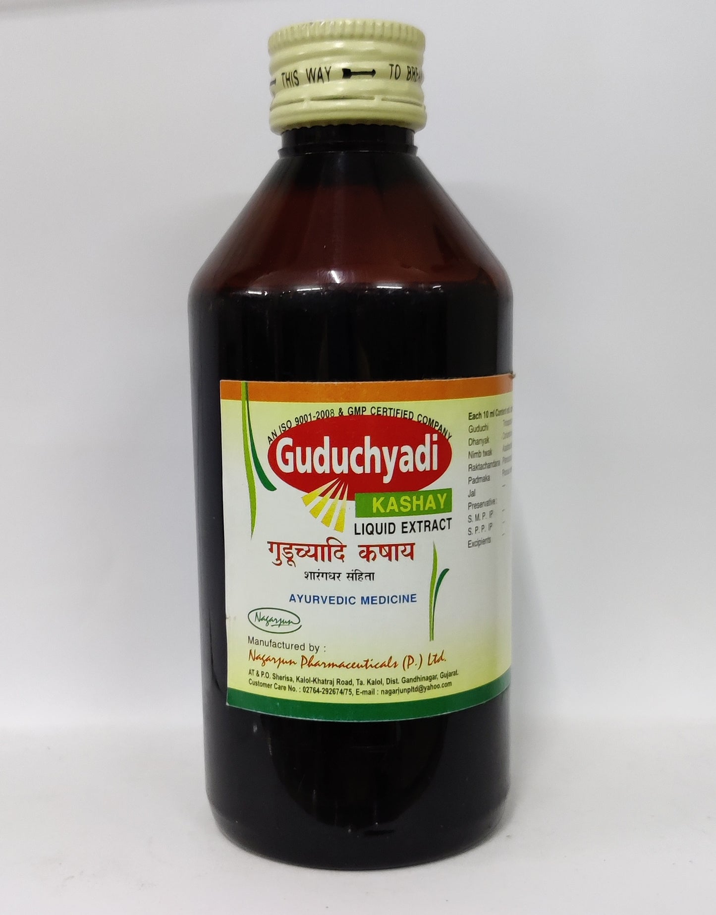 GUDUCHYADI KASHAY 200ML