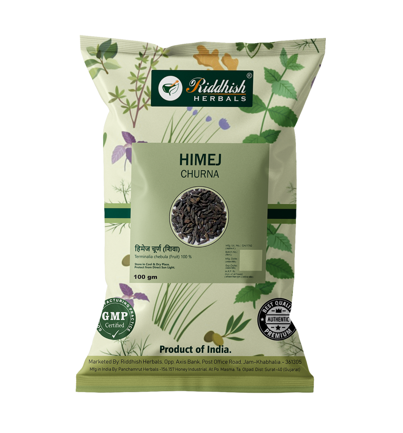 Himej Powder - Terminalia chebula, An Ayurvedic Herb for Detoxification & rejuvenation for Vata | 100gm